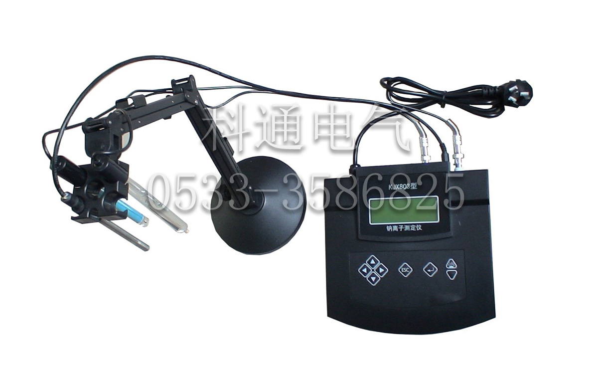 KJX803型钠离子监测仪表